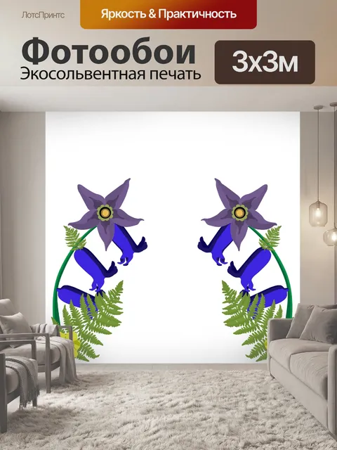 Фотообои симметричная рама 3