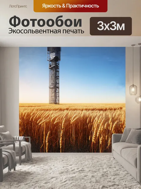 Фотообои огромный элеватор, возвышающийся над бескрайними полями небраски, его металлическая структура отражает…