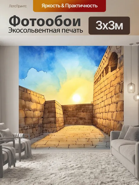 Фотообои восход солнца над старинной крепостью гала в окрестностях баку, с ярким светом, пронизывающим стены