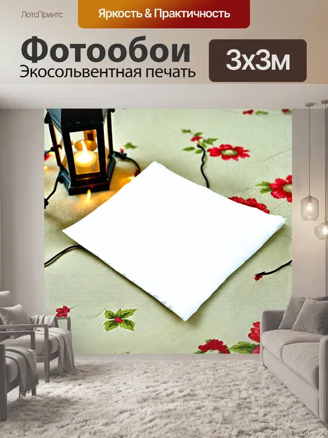 Фотообои простая белая бумажная салфетка с изображением фонаря и праздничных огней