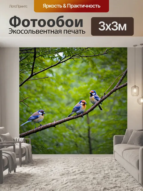 Фотообои лес с маленькими птицами, отдыхающими на ветвях деревьев