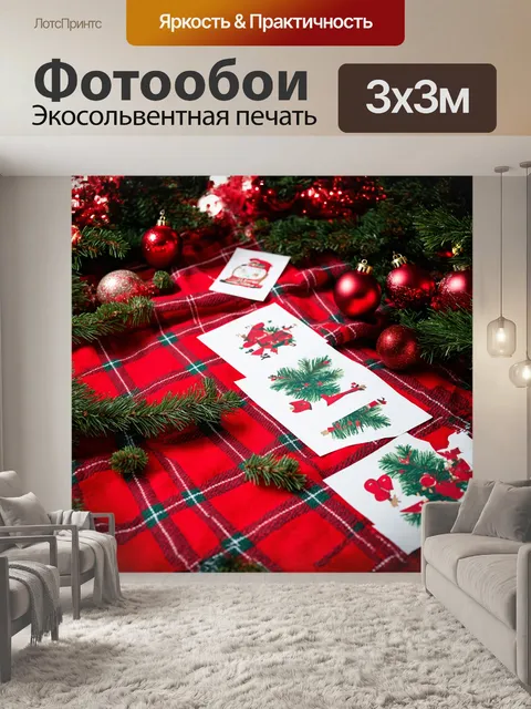 Фотообои плед тартан красного цвета с характерным клетчатым рисунком застелен на выборочная
