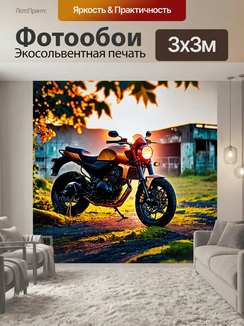 Фотообои мотоцикл на фоне заброшенного завода, покрытого густым мхом и зарослями