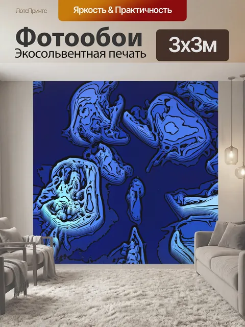 Фотообои Синий абстрактный фон