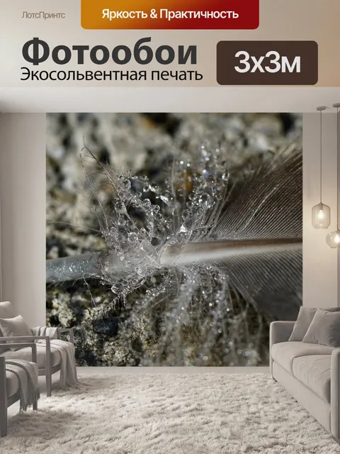 Фотообои Весна