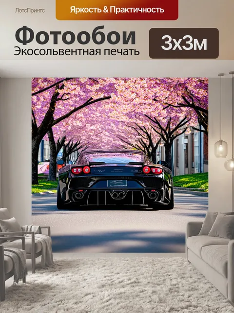 Фотообои Чёрный спортивный автомобиль, стоящий на улице, окружённый яркими розовыми цветами вишни