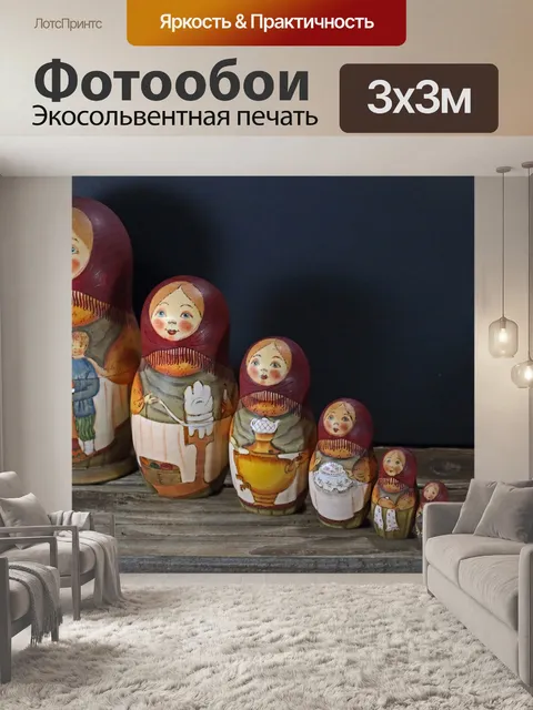 Фотообои последовательность из семи матрешек