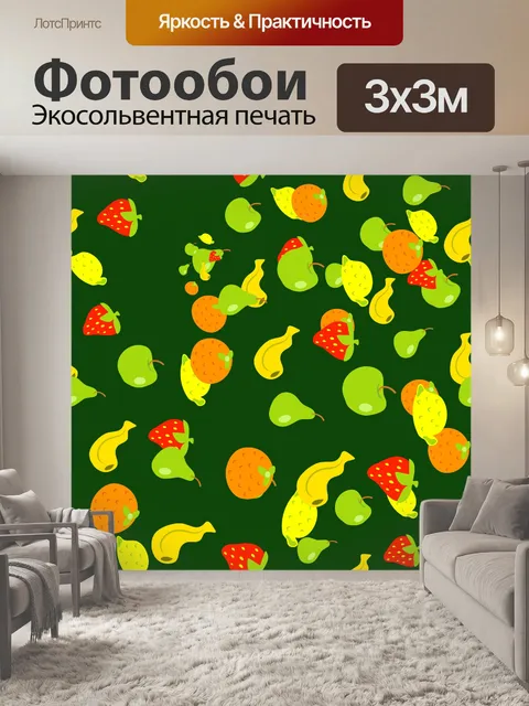 Фотообои Фрукты Плитка