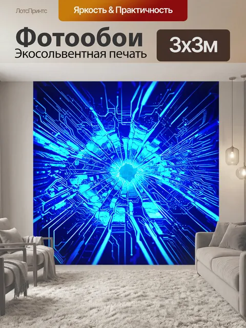 Фотообои поломанный экран, на котором видны электрические схемы и соединения, окруженные сине-фиолетовыми тенями