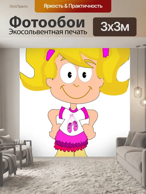 Фотообои Балерина