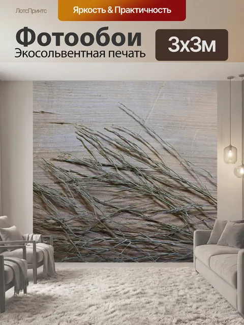 Фотообои блеклая зеленая спаржа плоского прессова