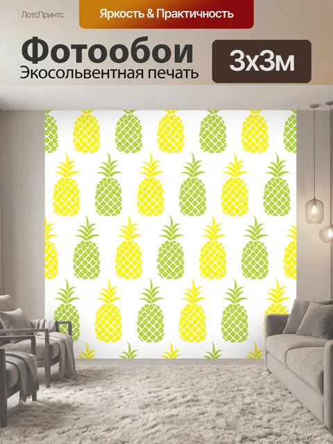 Фотообои Фон модель ананас