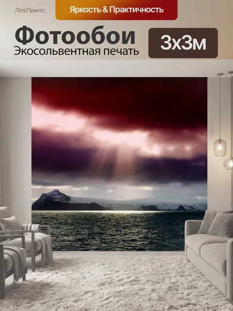 Фотообои Антарктида