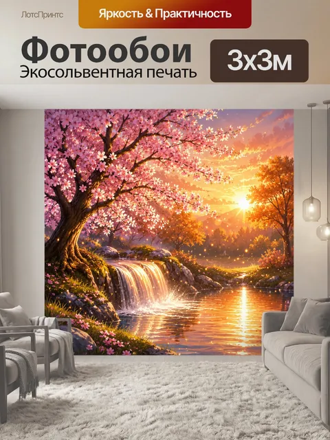 Фотообои Цветущая сакура у водопада