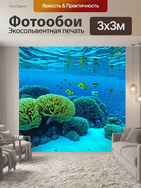 Фотообои фотография подводного мира мальдив с яркими коралловыми рифами и множеством экзотических рыб