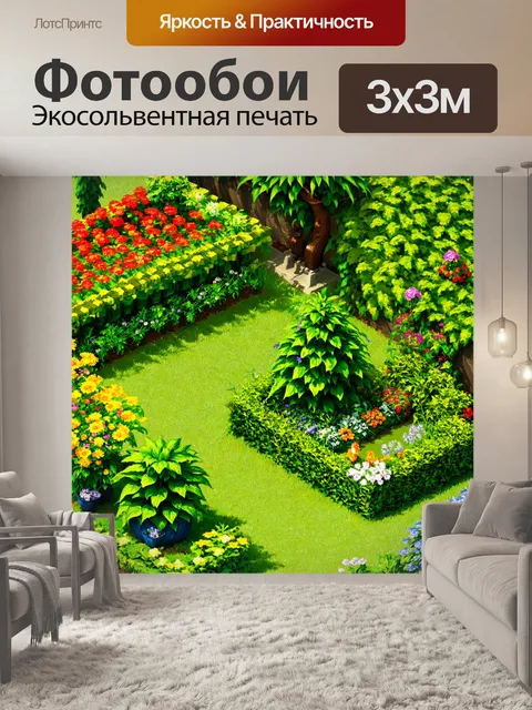 Фотообои зеленые в стиле изометрия, изображающие деревенскую идиллию с девичьими садами и цветами