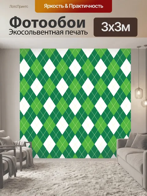 Фотообои Аргайл Pattern Зеленый Белый