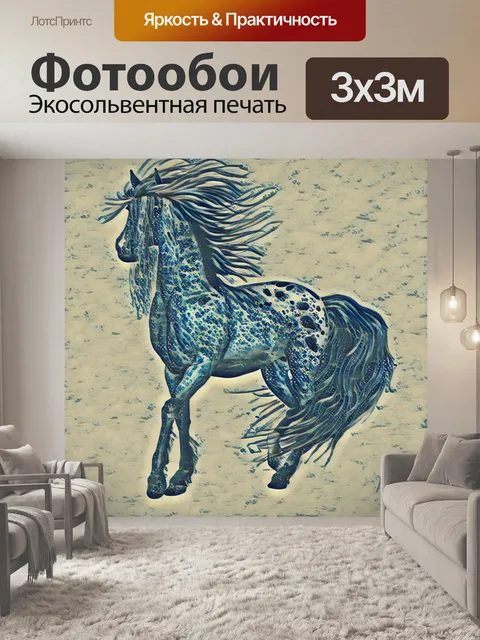 Фотообои галька