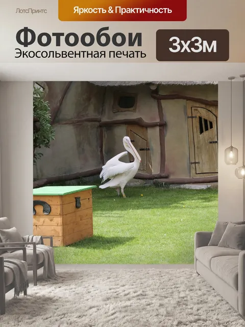 Фотообои Розовый пеликан