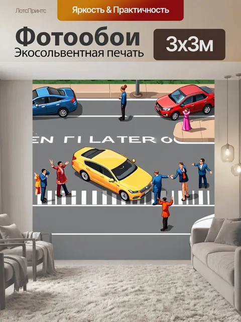 Фотообои машина в стиле изометрическая иллюстрация