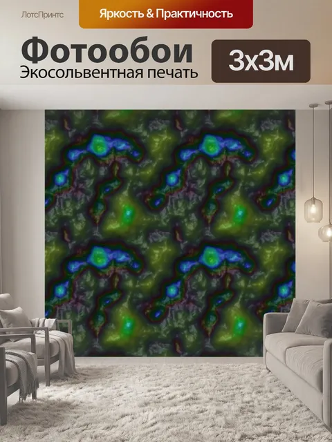 Фотообои сине-зеленый желе