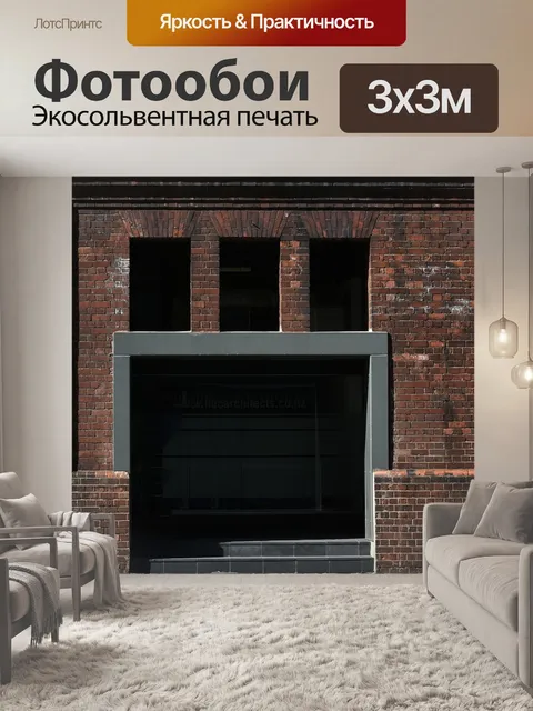Фотообои Дверь