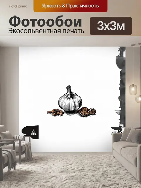 Фотообои минималистичное изображение в стиле графики