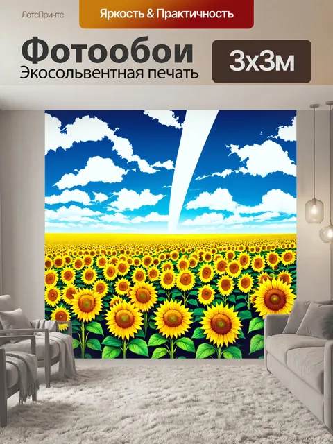 Фотообои пейзаж в стиле искусство татуировки