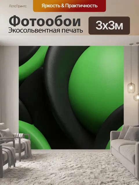 Фотообои Абстрактный макро-кадр из перекрывающихся гладких изогнутых форм