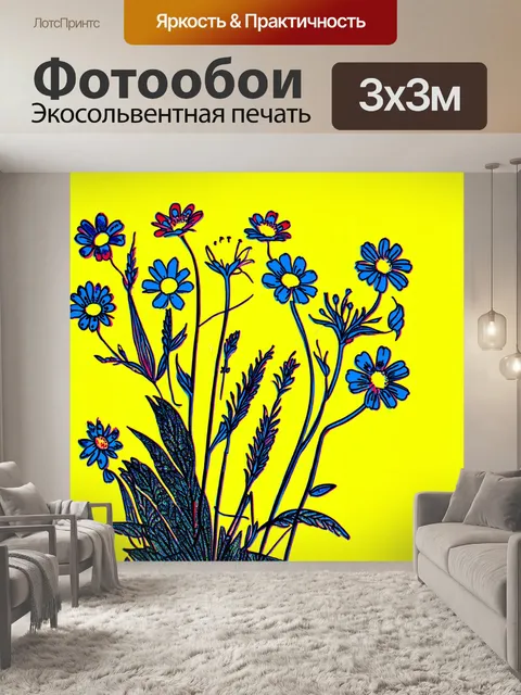 Фотообои цветы в стиле эд рушей