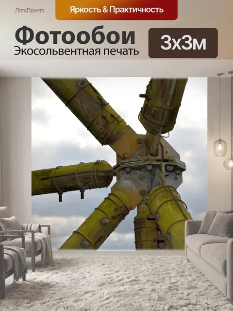 Фотообои Часть деревянной башни