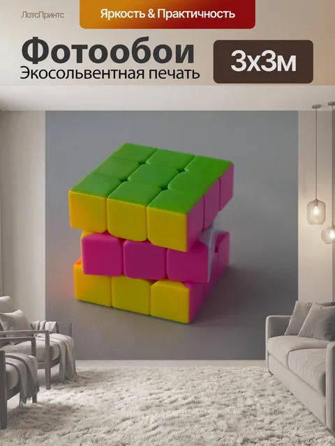 Фотообои Мозг