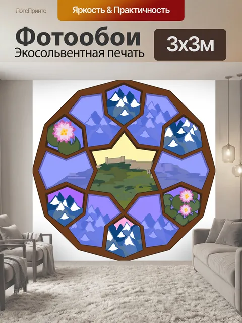 Фотообои Графический