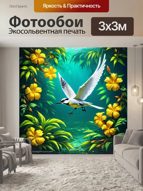 Фотообои в тропическом лесу, утопленном в зелени, белая сорока грациозно летит между яркими цветами и лианами