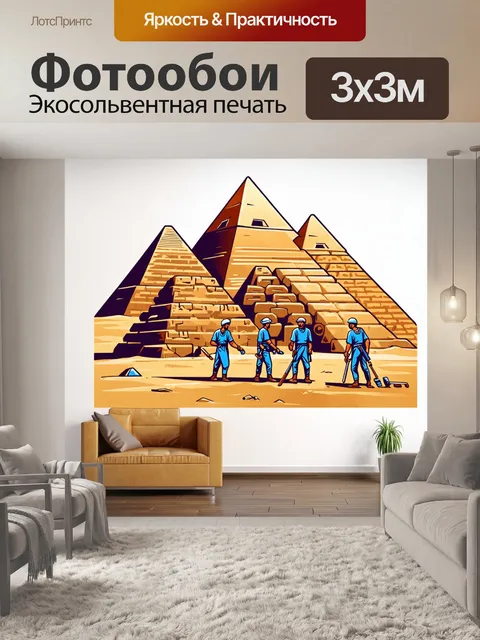 Фотообои египет в стиле стикер, иллюстрирующие строительство пирамид с рабочими и инструментами