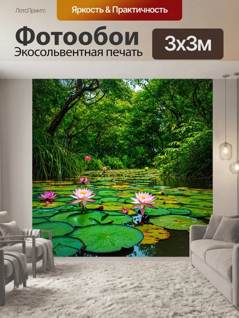 Фотообои лес с великолепными цветами лотоса и мирными отражениями на воде