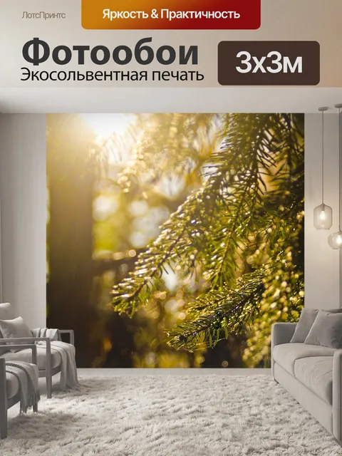 Фотообои Природа в Белграде