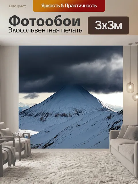 Фотообои зимняя буря над эльбрусом, когда снежные вихри обвивают его вершины и мрачные облака нависают над склонами