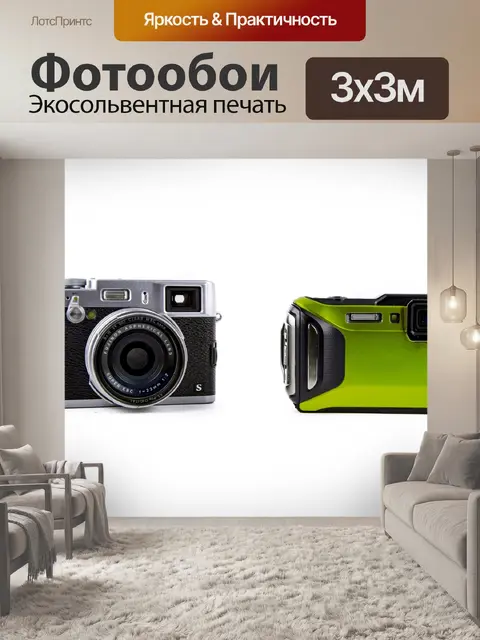 Фотообои Цифровой фотоаппарат