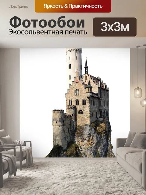 Фотообои Замок