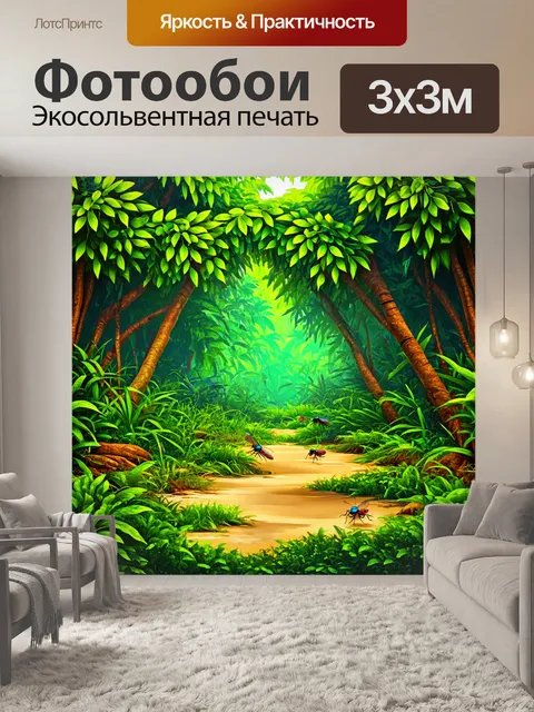 Фотообои джунгли в стиле флэт, где насекомые создают симфонию звуков, наполняя воздух
