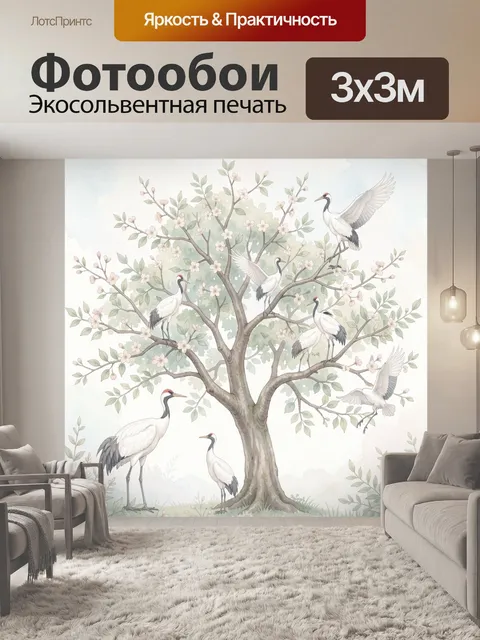 Фотообои Белые цапли на цветущем дереве