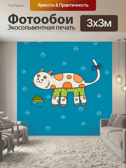 Фотообои Краска