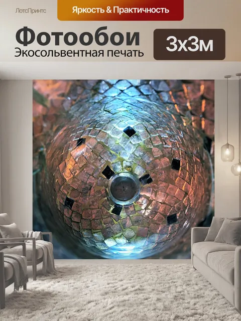 Фотообои Стеклянные картины