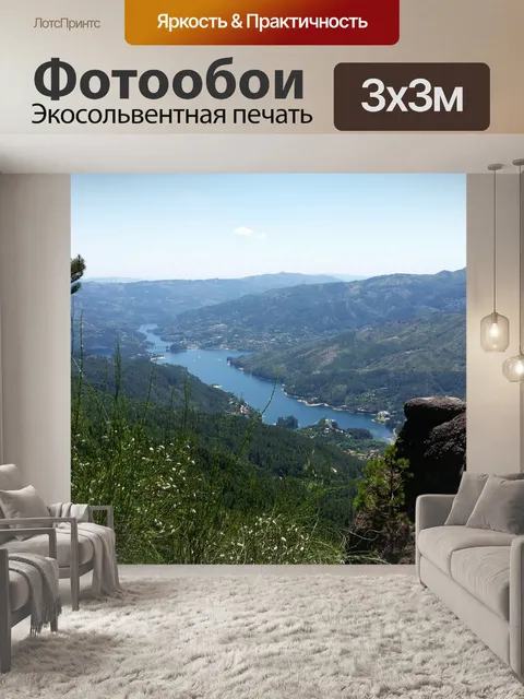 Фотообои Соус