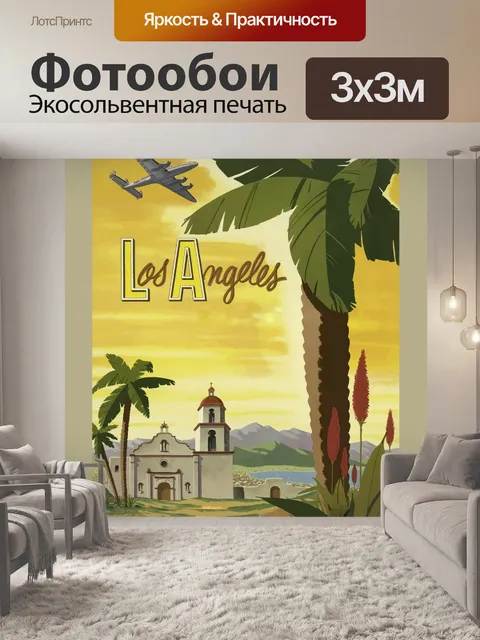 Фотообои Vintage Travel Poster Лос-Анджелес