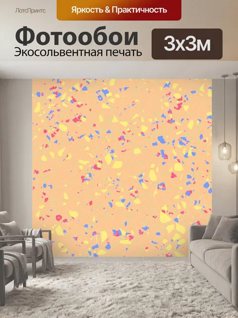 Фотообои Мраморный гранитный фон бесшовные