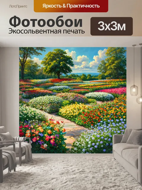 Фотообои цветы в стиле фредерик эдвин черч