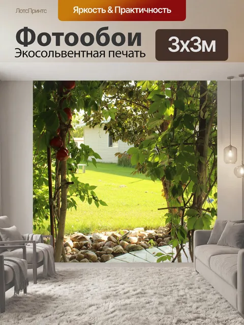 Фотообои Сад Украшения Висячие горшки Арбор