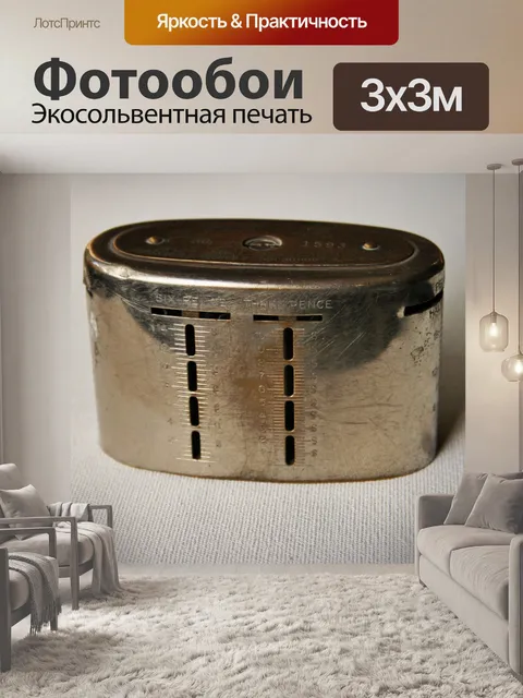 Фотообои старые деньги металлический ящик